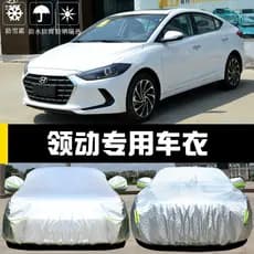 2020 Novo estilo Pequim Hyundai Leading Capa especial para carro Capa para carro Protetor solar à prova de chuva Pára-so