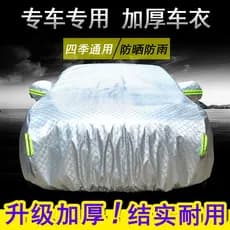 Dongfeng cenário 580 370 Baojun 730 560 630 310W roupas de carro capa de carro Oxford protetor solar à prova de chuva