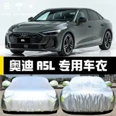 Dedicado a Audi A5L Capa de carro Capa de carro Protetor solar à prova de chuva à prova de poeira Isolamento térmico Gro