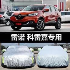 2019 estilos Dongfeng Reno Corega Capa especial para carro Capa para carro Protetor solar à prova de chuva à prova de po