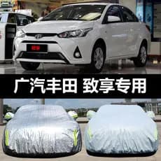 Dedicado a Guangauto Toyota Zhixiang Roupas de carro Capa de carro Protetor solar à prova de chuva à prova de poeira Pár