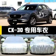 Dedicado a Mazda CX-30 Capa de carro Capa de carro Protetor solar à prova de chuva à prova de poeira Isolamento térmico
