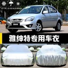 Pequim Hyundai Yagente Capa especial para carro Capa para carro Protetor solar à prova de chuva à prova de poeira Isolam