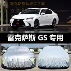 Dedicado a Lexus novo GS200/300 capa de carro protetor solar à prova de chuva à prova de poeira pára-sol capa pano capa