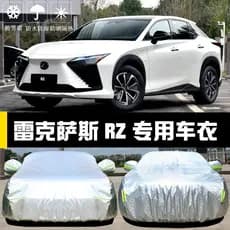 Dedicado a Lexus RZ450e 300 Capa de carro Capa de carro Protetor solar à prova de chuva à prova de poeira Isolamento tér