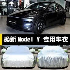 Tesla Huanxin Modelo Y Capa especial para carro Capa para carro Protetor solar à prova de chuva com isolamento térmico C