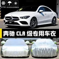 Mercedes-Benz CLA200/220/260 Capa dedicada para carro Capa para carro Versão Huntering Protetor solar à prova de chuva I