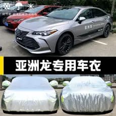 Dedicado a 26 Toyota Asian Dragon Car Covers Capas de carro Protetor solar à prova de chuva à prova de poeira Isolamento