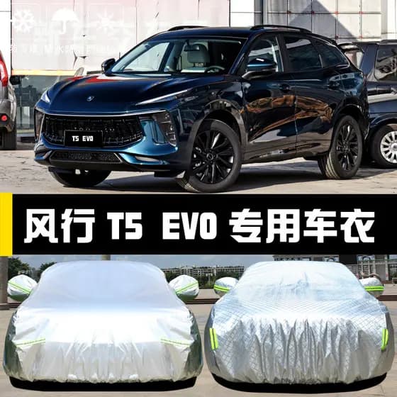 Popular T5EVO Capa especial para carro Capa para carro Protetor solar à prova de chuva à prova de poeira Isolamento térm