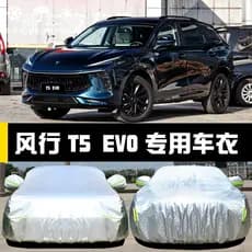 Popular T5EVO Capa especial para carro Capa para carro Protetor solar à prova de chuva à prova de poeira Isolamento térm