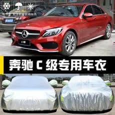 Mercedes-Benz novo C200L260 capa de carro C180 versão esportiva especial capa de carro protetor solar à prova de chuva p
