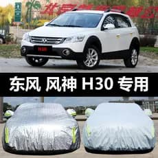 Dongfeng Fengshen H30 dedicado capa de carro protetor solar à prova de chuva neve anti-poeira anti-geada capa pano calor