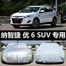 Luxgen 6 SUV dedicado roupas de carro protetor solar à prova de chuva à prova de neve capa à prova de poeira pano capa d