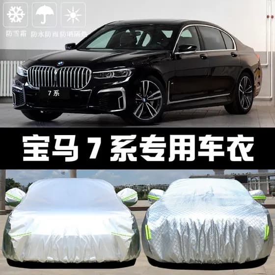 Capa de carro dedicada a 2019 nova BMW série 7 protetor solar à prova de chuva à prova de poeira isolamento térmico gros