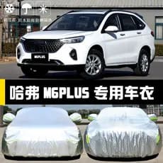 Dedicado a 2021 novo harvard M6PLUS capa de carro harvard protetor solar à prova de chuva à prova de poeira isolamento t