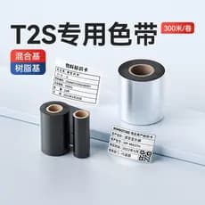 [Fita dedicada t2/T2S] Jingchen t2 impressora de código de barras fita Base de cera 40-110mm de largura máquina de etiqu