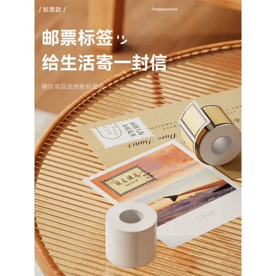 Jingchen B3S/B21/B1 Etiqueta de carimbo de papel adesivo térmico autoadesivo