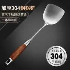 Espátula de aço inoxidável 304 de qualidade alimentar, espátula doméstica de madeira maciça para fritar, cozinha dedicad