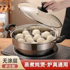 Panela quente de aço inoxidável doméstica, vaporizador de camada única, panela de sopa espessada, fogão de indução a gás