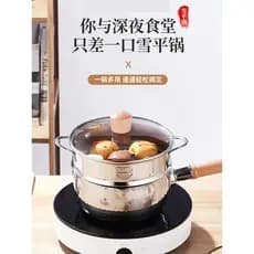 Panela de neve japonesa 304 Pote de leite de aço inoxidável Doméstico Espessado Panela de sopa pequena Macarrão instantâ
