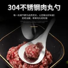 304 aço inoxidável imprensa bola fabricante peixe bola colher escavador frito almôndega ferramenta útil fazendo bola col