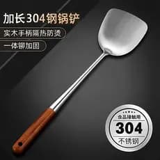 Espátula alongada de aço inoxidável 304, espátula de cozinha doméstica de qualidade alimentar, cabo de madeira, conjunto
