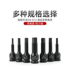 Broca de canhão de ar 3/8 China voando soquete hexagonal pneumático 10mm conjunto de bits ciclone pneumáticos de 6 ângul