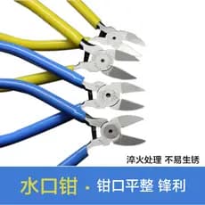 Alicate de bico 17cm Mini alicate cortadores de fio eletricista alicate eletrônico ferramenta alicate reparador