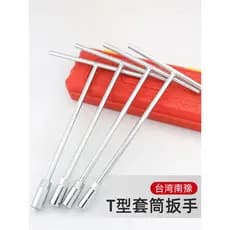 Nanyu chave de soquete hexagonal externa em forma de t estendida em forma de t carro motocicleta multifuncional ferramen