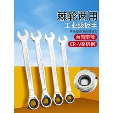 Chave de catraca Torx rápida Nanyu, automática, bidirecional, dupla utilização, aberta, roda rápida, pequena catraca, ec