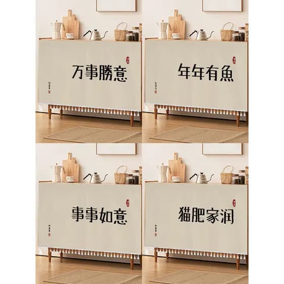 Cortina de bloqueio de armário estilo chinês, cortina de Velcro para porta de armário, cortina Anti-poeira, bloqueio de