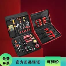 Robin Hood Kit de ferramentas elétricas Kit de reparo eletrônico importado RTS-12 29 34 36 55P