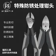 Japão Fukuoka ferramentas alicate de bico 20cm alicate de nariz fino cortadores de fio de grau Industrial alicate Diagon