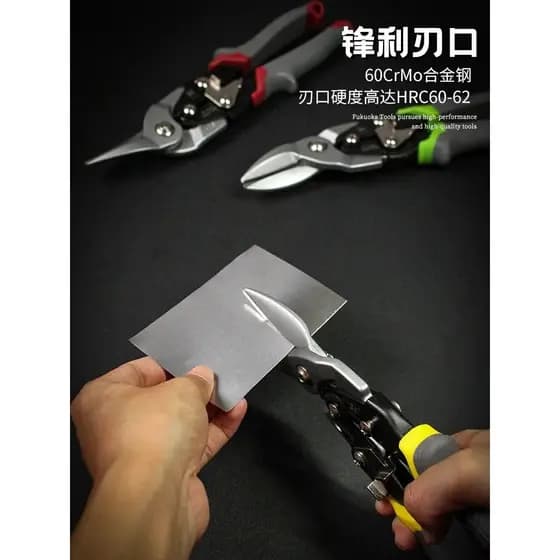 Japão Fukuoka Ferramentas Tesoura de Folha de Ferro Quilha Industrial Aviação Placa de Fivela de Alumínio Boca Curva Aço