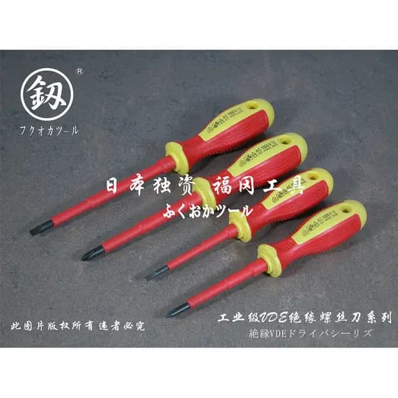 Japão Fukuoka ferramentas de grau Industrial VDE chave de fenda isolada chave de fenda chave de fenda eletricista