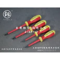 Japão Fukuoka ferramentas de grau Industrial VDE chave de fenda isolada chave de fenda chave de fenda eletricista