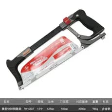 Japão Fukuoka ferramentas de grau Industrial Metal Hacksaw titular 40cm serra mão arco titular pequeno carpintaria serra