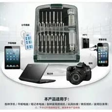 Conjunto de chave de fenda combinada 22 em 1 de liga de aço importada para reparo de Laptop Chave de fenda Apple iPhone