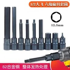 Penggggong soquete hexagonal 1/2 lote de pressão soquete estendido pistola de ar soquete chave de fenda soquete 12.5 cha