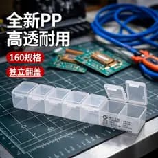Penggggong 7 grade remendo caixa separada Flip grade nova marca PP Material componente caixa peças caixa IC caixa de arm