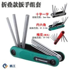 Pengggong 8 em 1 dobrável Allen/Torx Phillips chave de fenda chave de fenda chave de fenda