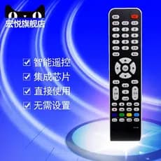 Adequado para controle remoto de TV TCL L40E9FBD L42E9FBD L42P10BD L46M61F l24v10b l24v10b L26V10B 52X9FDM L52X9FRM