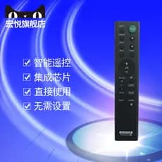 Adequado para sony sony Echo áudio de parede RMT-AH101U AH100U AH103U/AU301U AH200U AM200U sistema AV controle remoto de