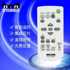 Adequado para controle remoto do projetor Sony RM-PJ8CN VPL-EX430 EX450 EX570 EX435 EX433 SX236 SX535 SX536 SW535