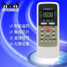 Adequado para placa de controle remoto de ar condicionado Midea KFR-32GW/YT KFR-32G/DY-T3 KF-26GW/Y-GA (E5)