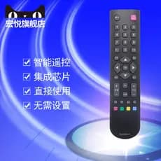 Adequado para controle remoto de TV LCD TCL L42F3200E L26E5200BD L24E5200BD L32P20BD L32F3380B l42f2200b L32/l42f2200b