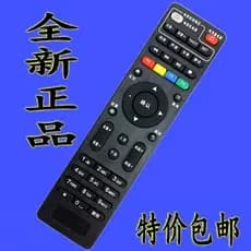 Adequado para China telecomunicações móvel Unicom HD Chuangwei E8205 E910 E900V21C E951 rede Set-Top Box controle remoto