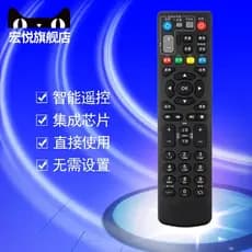 ZTE0360EV3 B760H B860A B760E Telecom Top Box Controle Remoto