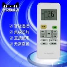 Adequado para controle remoto de ar condicionado Midea Universal Little Swan RN02BG/RN02C/RN02A/RN02E/BG (X) KFR-32 26 3