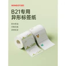 [Série B Universal] Jingchen B21/B1/B3S Adesivo autoadesivo colorido Transparente Chen Papel de impressão pequena Etique